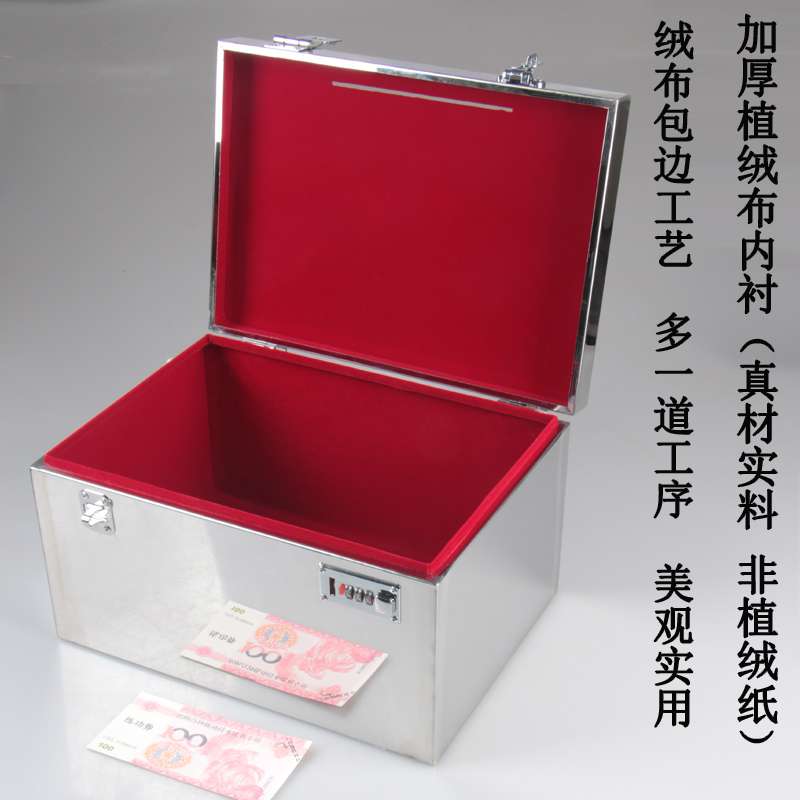 不锈钢存钱储蓄罐儿童大人家用压岁钱纸币保管箱盒密码带锁大容云