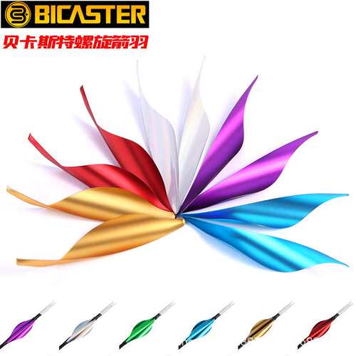 BICASTER FMT-02金属箭羽螺旋羽1.75英寸贝卡思特左旋羽厂家直供