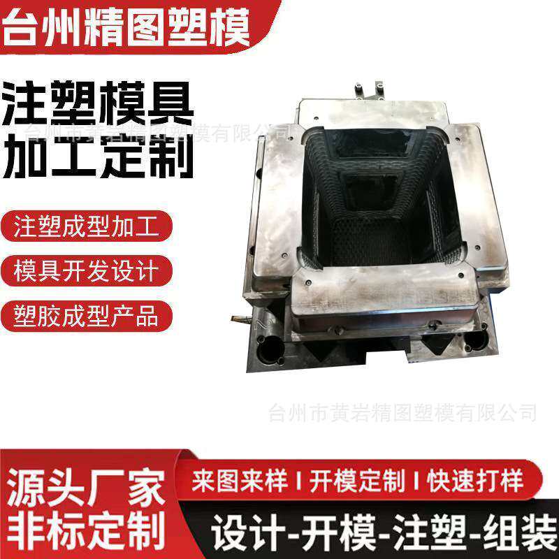 食品生鲜周转工厂仓储收纳商超物流搬运家居分类整洁亮塑料筐模具