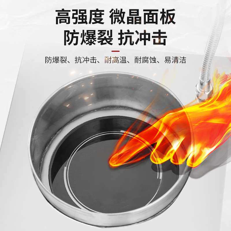 油泼面烧油炉鑫沃嘉商用电磁电炸锅温控大功率酸菜鱼凉菜店泼油锅