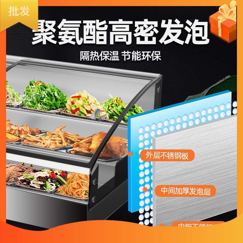 三轮车移动冰柜摆摊冰箱烧烤熟食串串卤菜台式冷藏保鲜展示柜