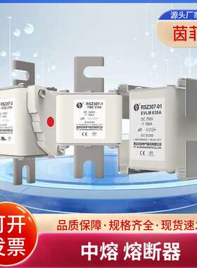 NH00 RT16-00 80A  100A 125A 160A 西安中熔熔断器 底座 Sist101