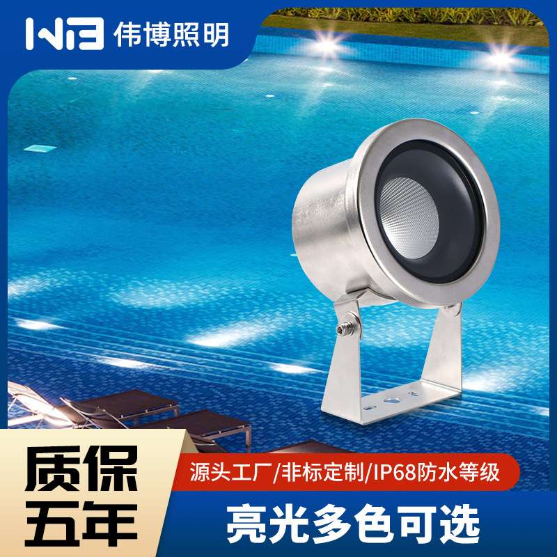 户外led白光不锈钢埋地灯IP68防水喷泉景观射灯泳池水下投光灯