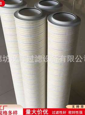 HC9801FKS13H滤芯GU-H250×10FP过滤器 XNJ-160×100滤油器滤芯