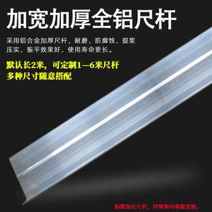 混凝土振平尺电动汽油震动尺水泥路面地坪刮平板抹平混凝土平整机