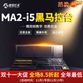 MA2电脑灯光控台大型舞台演出控制器灯光秀dmx512触摸屏控制台