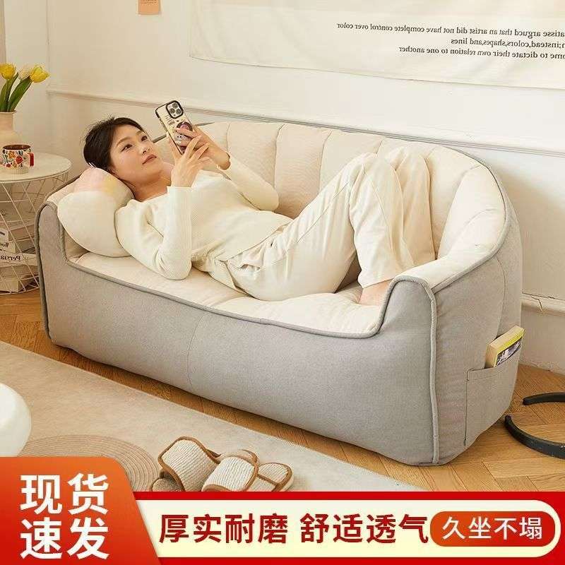 懒人沙发单双人可躺可睡卧室休闲寝室沙发小户型出租屋简约小沙发