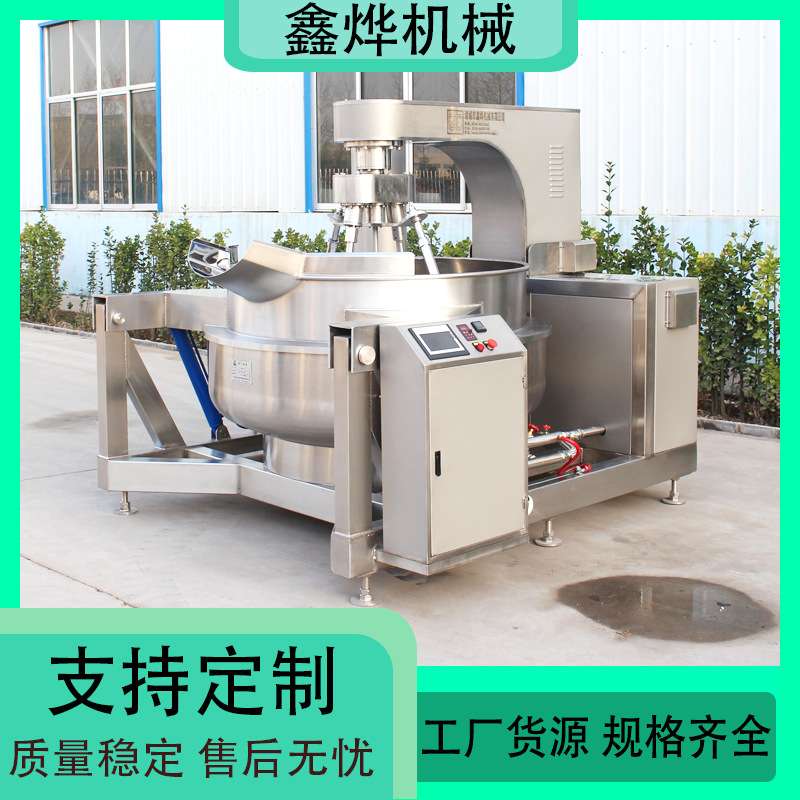 海鲜酱熬煮加工设备 汤料火锅底料炒料机 红小豆豆沙馅生产机器
