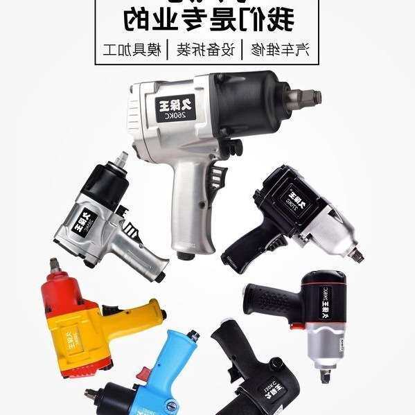 久保王/工业级大扭力风炮 气动扳手风暴小风炮机汽修气动工具
