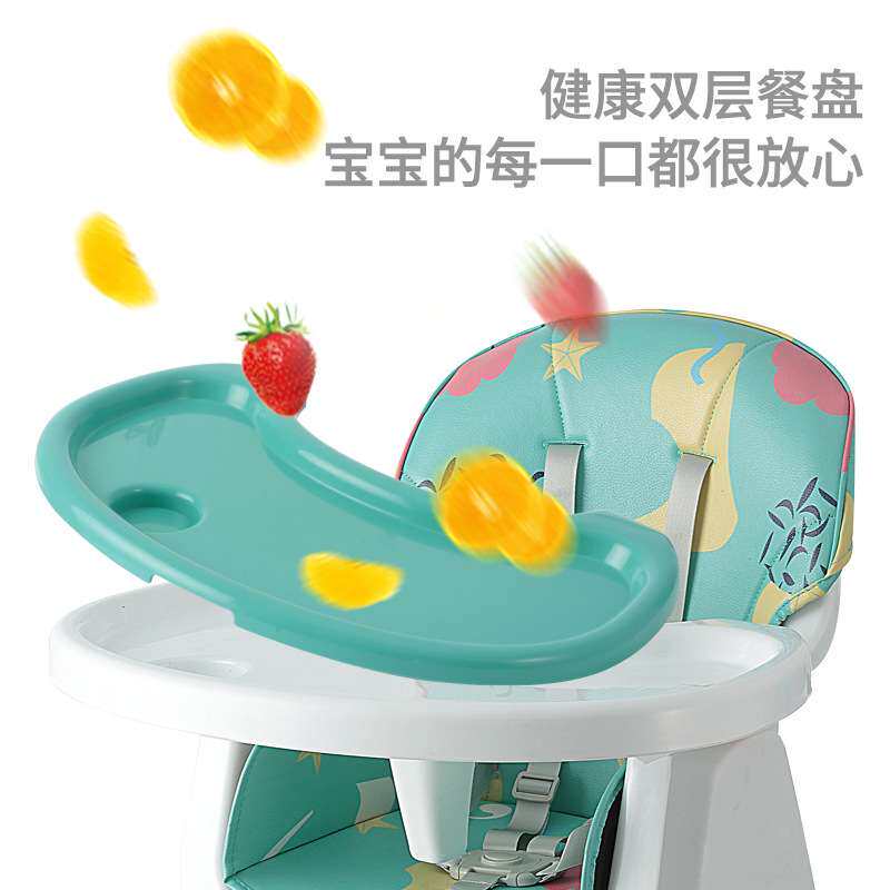 儿童餐椅多功能可折叠宝宝吃饭桌家用便携式婴儿座椅可调高度