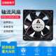X4A 24V 1.05A AFB1224EHE 4600RPM 12038 原装 台达直流散热风扇