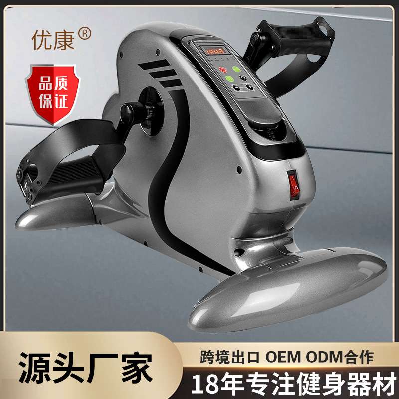 多功能老人康复机脚踏机老年踏步机电动康复训练健身车家用美腿器