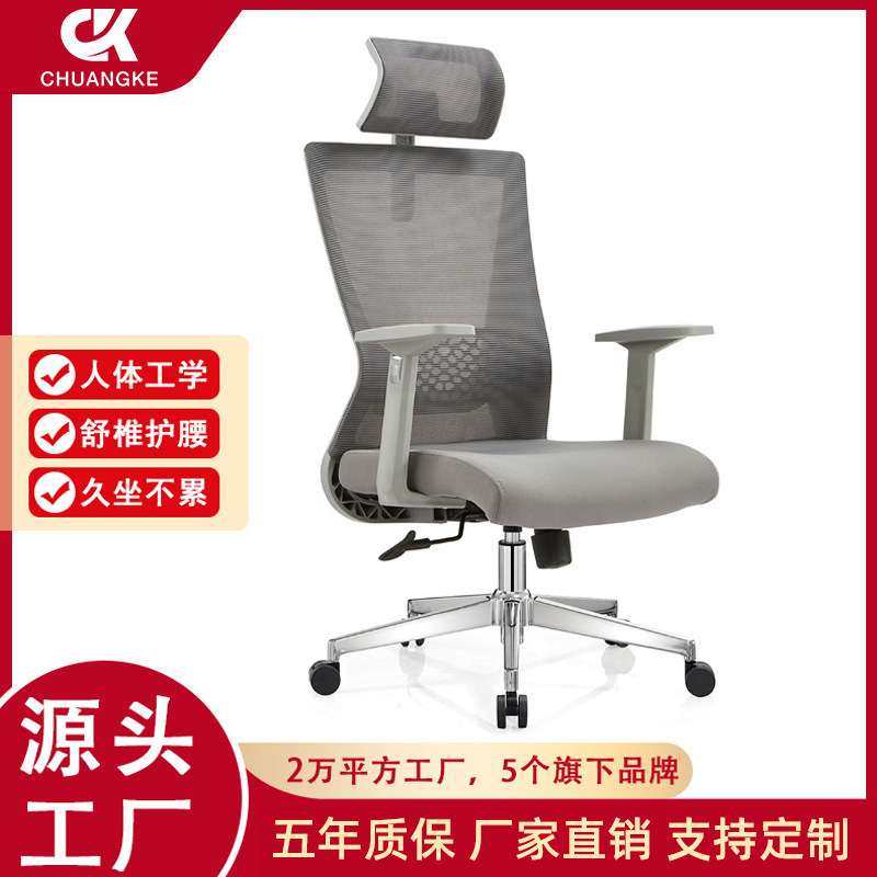 广东现货办公电脑椅家用电竞椅网布职员座椅可躺午休升降转椅子,玩具/童车/益智/积木/模型,遥控车升级件/零配件,淘宝优惠券,粉丝福利购,淘宝优惠卷