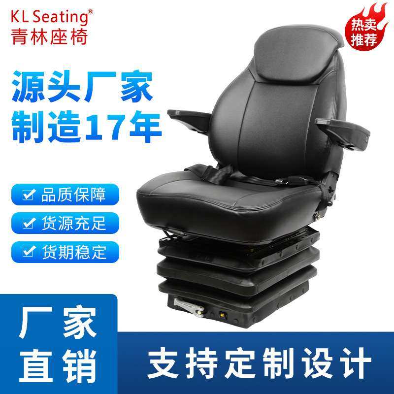 园林农机座椅减震可调节高档带旋转机构款两头忙360度旋转座椅,鲜花速递/花卉仿真/绿植园艺,割草机/草坪机,淘宝优惠券,粉丝福利购,淘宝优惠卷