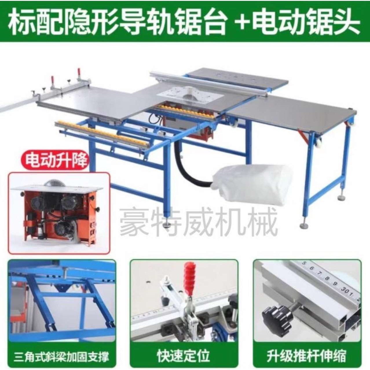 木工板式家具电动无尘子母锯精密推台锯折叠小推车裁板锯45度斜切,玩具/童车/益智/积木/模型,遥控车升级件/零配件,淘宝优惠券,粉丝福利购,淘宝优惠卷