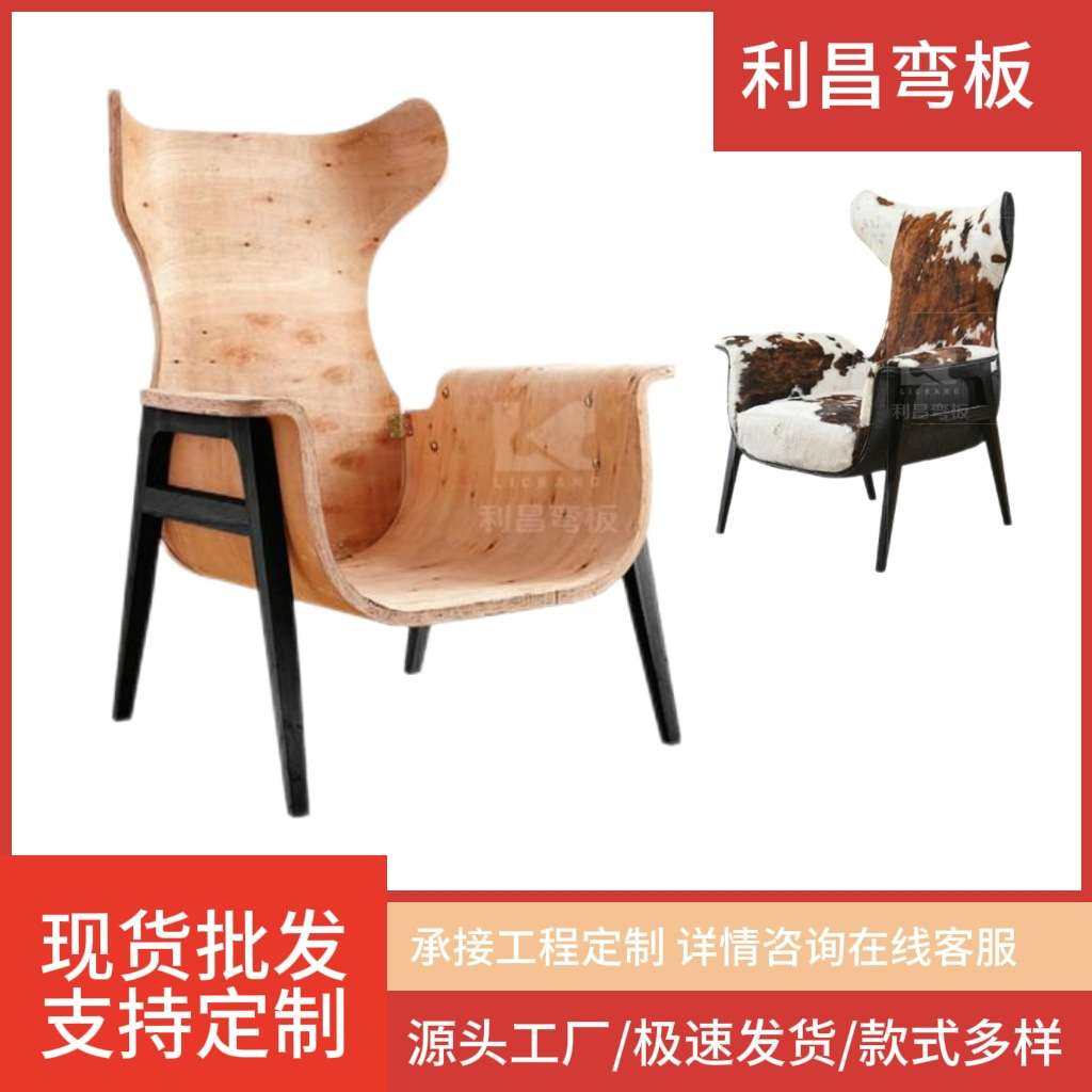 FC-8100 意式极简现代家用舒适北欧轻奢风休闲椅弯曲胶合板弯板,鲜花速递/花卉仿真/绿植园艺,割草机/草坪机,淘宝优惠券,粉丝福利购,淘宝优惠卷