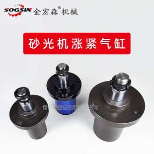 砂光机涨紧气缸木工宽带重型砂光机涨紧气缸 青岛宽带砂光机配件