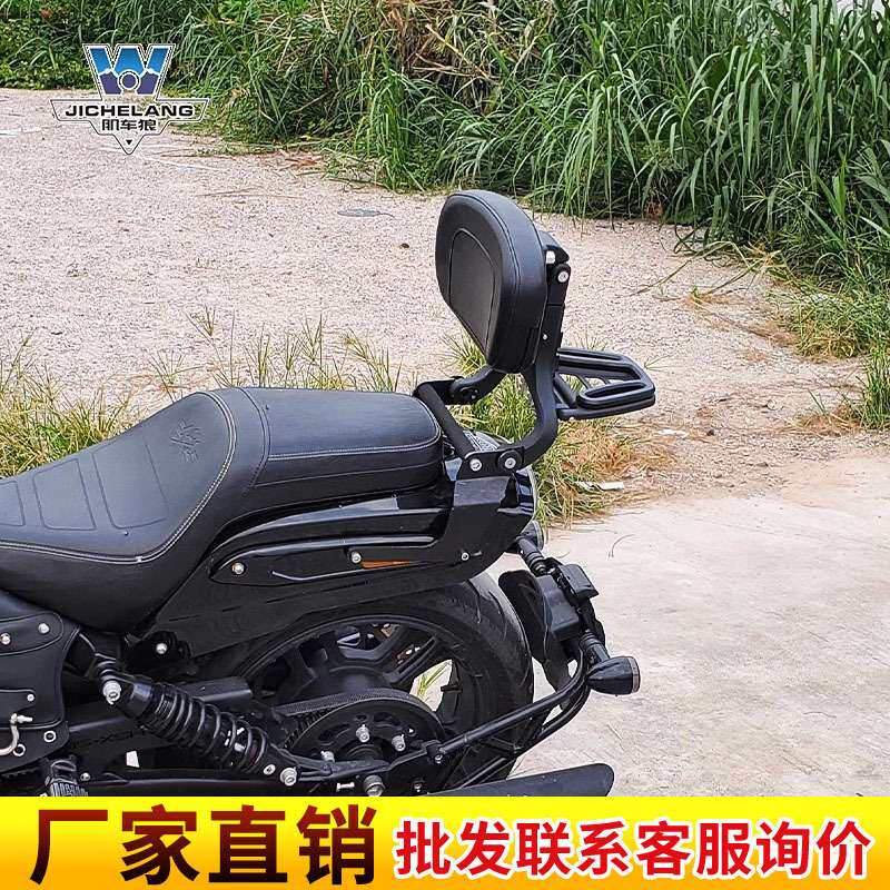 肌车狼适用香帅御龙JSX700i睿龙JSX900i多功能折叠靠背可调节尾翼