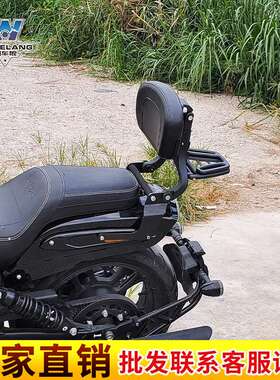 肌车狼适用香帅御龙JSX700i睿龙JSX900i多功能折叠靠背可调节尾翼