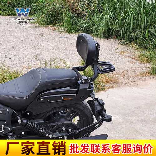 肌车狼适用香帅御龙JSX700i睿龙JSX900i多功能折叠靠背可调节尾翼