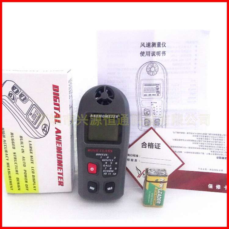 便携式风速仪带风级指示袖珍型风速计家用户外一体式口袋型风速表