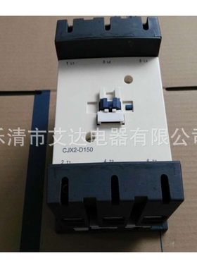 交流接触器LC1-D245A CJX2-D245 银点