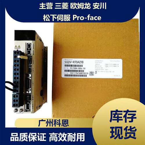 安川SGDXS伺服单元SGDXS-7R6A00A8002 SGDXS-2R8A40A8002