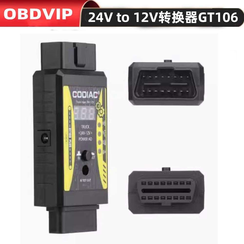 电源转换器 Godiag GT106 Plus 24V to 12V Heavy Duty Adapter