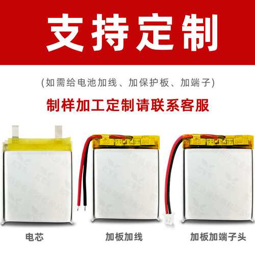 18650F9M-4S1P 14.4V 14.8V 3000mAh3200mAh扫地机器人可充电电池