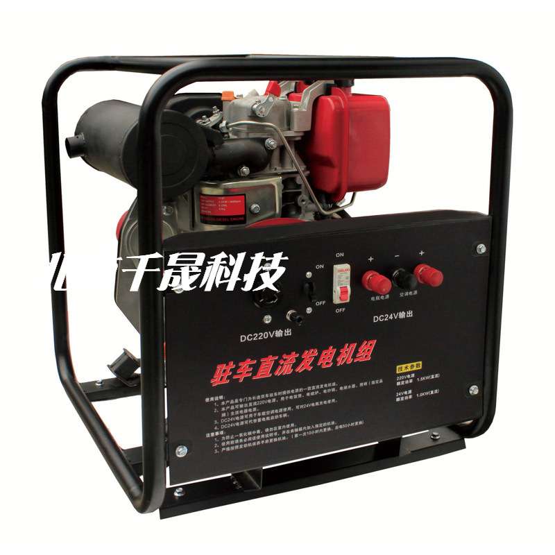 AXC-24v驻车发电机 露营装备凯汇成2kw 双电压 柴油直流发电机汽