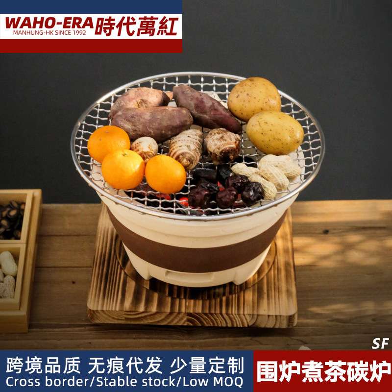 围炉煮茶冬日喝茶套装备炭炉室内碳火烧烤茶炉户外煮茶壶茶壶碳网