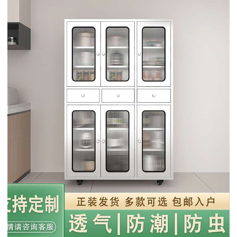 不锈钢碗柜餐边柜农村老式菜柜家用厨房橱柜透气储物柜客厅茶水