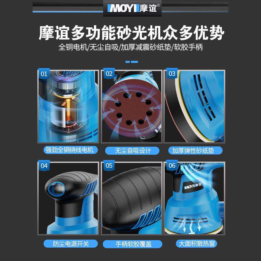 电动砂光机小型墙面打磨机腻子无尘机木工地板抛光打磨神器干磨机