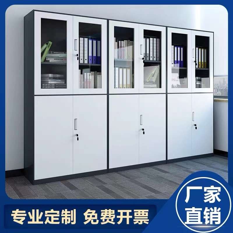 加厚钢制办公室文件柜拆装资料柜铁皮档案财务凭证柜储物柜子铁柜