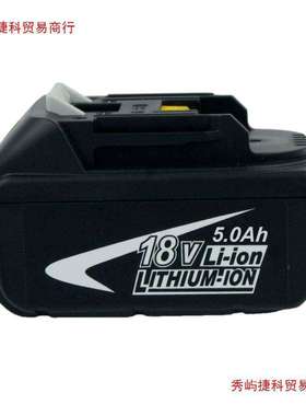 5000mAh 18V电动工具电池工具配件替代BL1850B/BL1830/BL1840B
