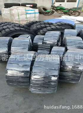 实心OB-502花纹6.50-10/28x9-15/18x7-8/7.00-12叉车前后轮