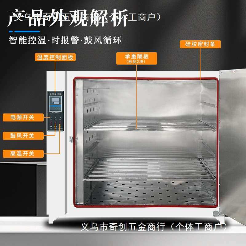 汽车大灯烤箱改灯拆灯总成改装烘箱轮毂水转印鼓风恒温干燥箱