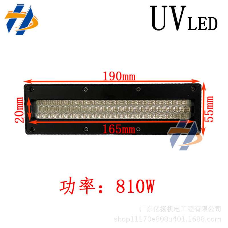 深思想/拓美/鼎力越达/万丽达/彩艺/金谷田小理光UV机LED蓝紫uv灯