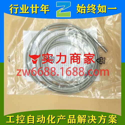 堡盟 IFRM 04N15A1 L 10144585 IFRM 08P17A1 S35 Baumer接近开关
