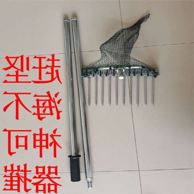 赶海抓花蛤扒网带网耙子捞贝壳搭水草工具挖蛤蜊田螺