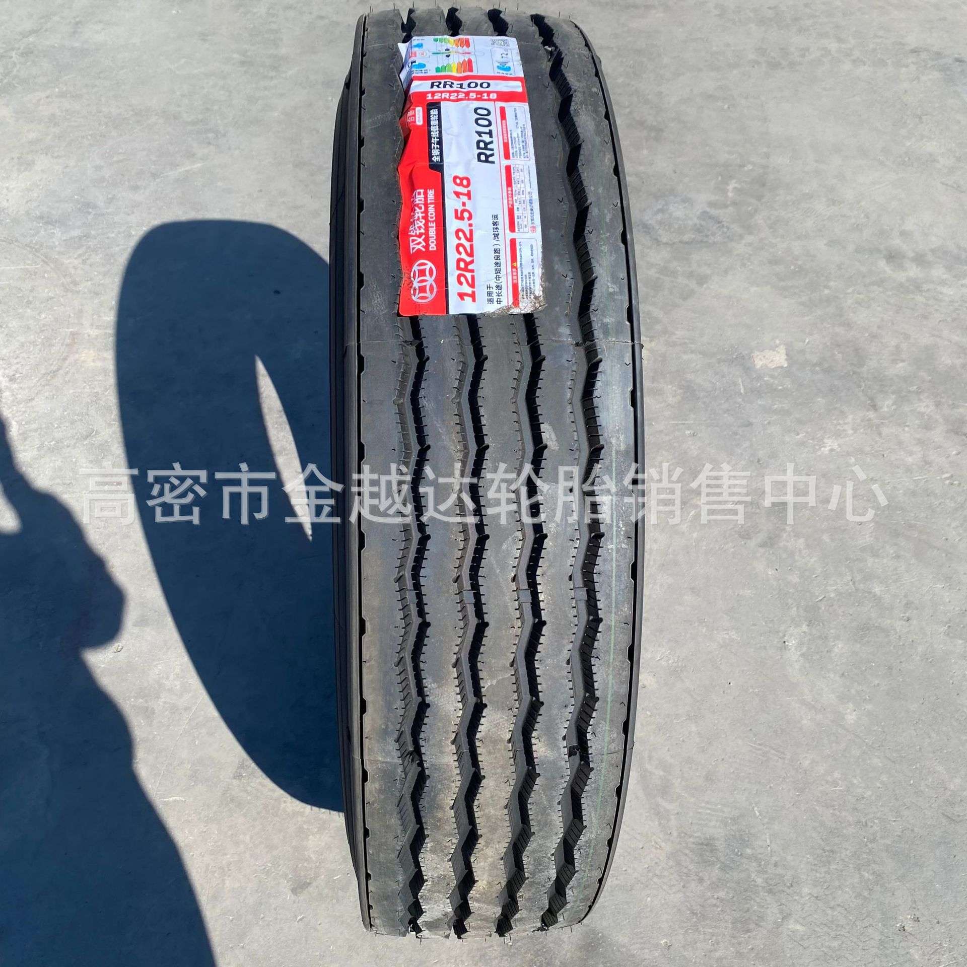 真空全钢胎11R22.5 12R22.5 RR100  1200R20 1100R20双钱轮胎