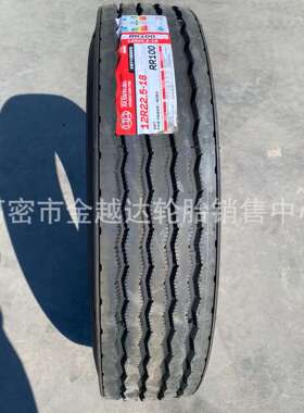 真空全钢胎11R22.5 12R22.5 RR100  1200R20 1100R20双钱轮胎