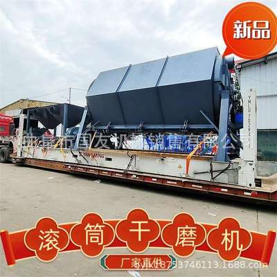 国友机械 小件批量去锈滚筒抛光机 各种型号滚筒打磨机现货厂家