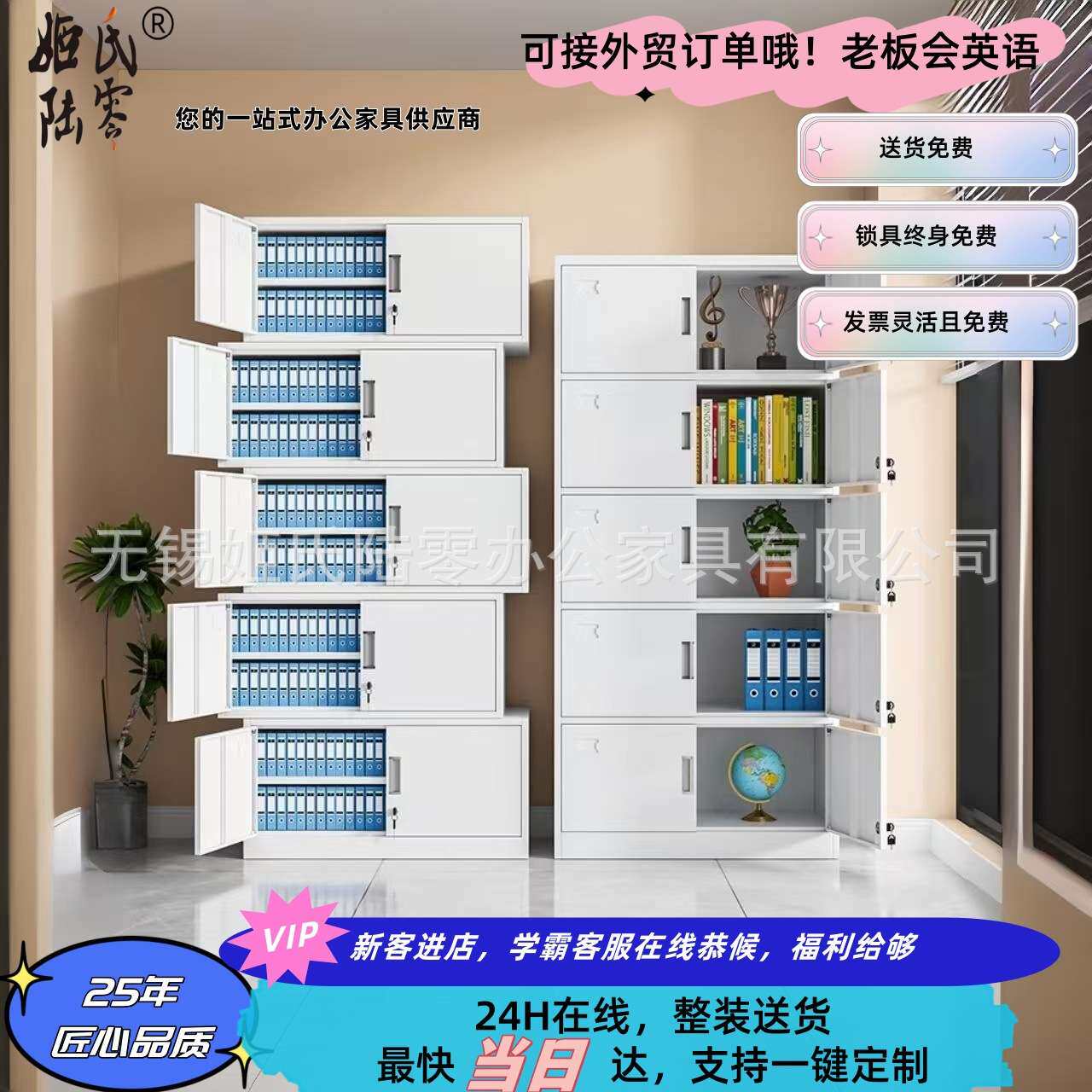 分体五节铁皮文件办公室储物料凭证财务档案柜分体资料柜带锁柜