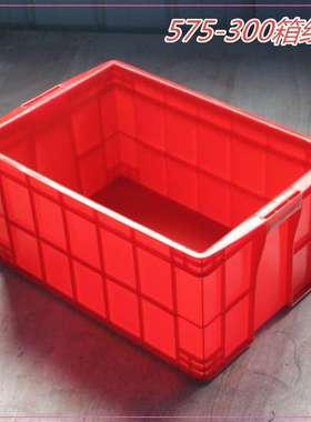 575-300塑料箱周转箱子塑胶箱红色，内径：575*395*300MM