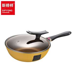 臻钛不粘锅炒锅32CM家用炒菜锅平底锅电磁炉锅具钛金锅永康锅厂