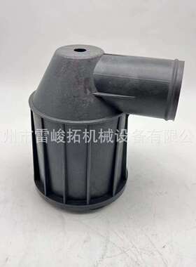 挖掘机装载机工程机械配件240-0041/2400041废气盖