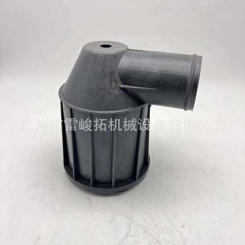 挖掘机装载机工程机械配件240-0041/2400041废气盖