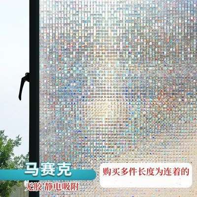 窗户磨砂玻璃贴纸透光不透明卫生间浴室防窥遮光贴膜窗花纸