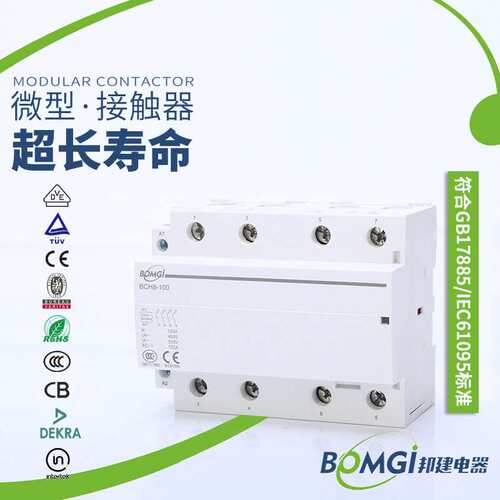 厂家直销 可替代CJ20 100A 4P AC230/110/24V 自动 家用接触器